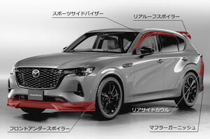 Mazda-CX-60-tuned-by-AutoExe-9-1024x682.jpg