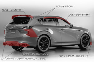 Mazda-CX-60-tuned-by-AutoExe-10-1024x682.jpg
